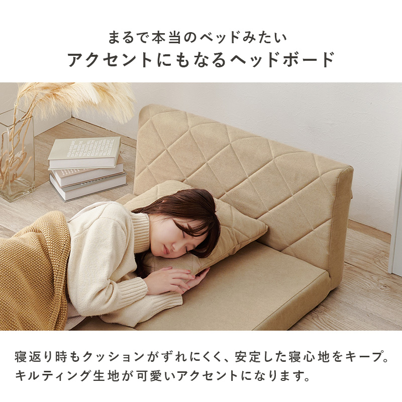 ソファベッド ソファーベット 幅85 2人掛け 2P コンパクト ソファ おしゃれ 北欧 ソファー 可愛い 2人用 韓国インテリア 完成品 ヘッドボード LSF-4887 q3776 ステラ Stella