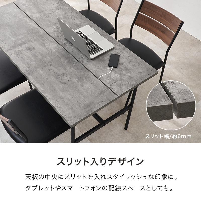 ダイニングテーブル テーブル ダイニング 4人掛け 単品 メラミン天板 ナチュラル モダン 長方形 おしゃれ コンパクト 木目 コンクリート調 LT-3204 q2193