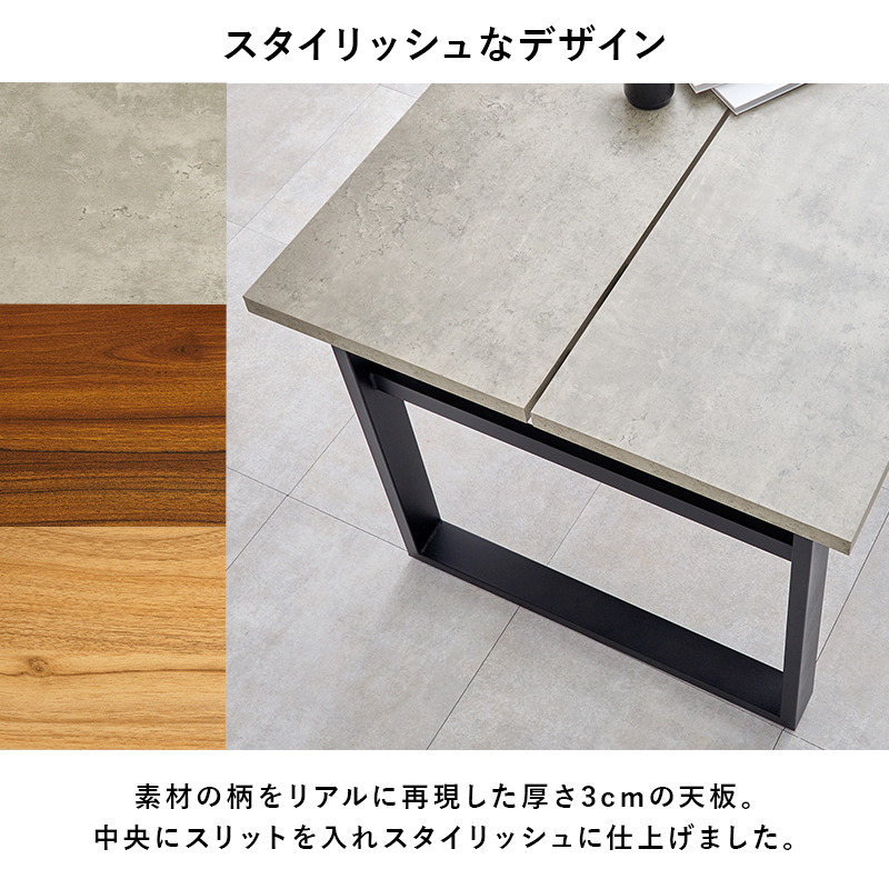 ダイニングテーブルセット 5点セット 138×80 4人 長方形 テーブル ヴィンテージ レザー風 チェア 木 コンクリート おしゃれ スチール 収納 モダン ロの字脚 LT-4771-34-5S q3660s