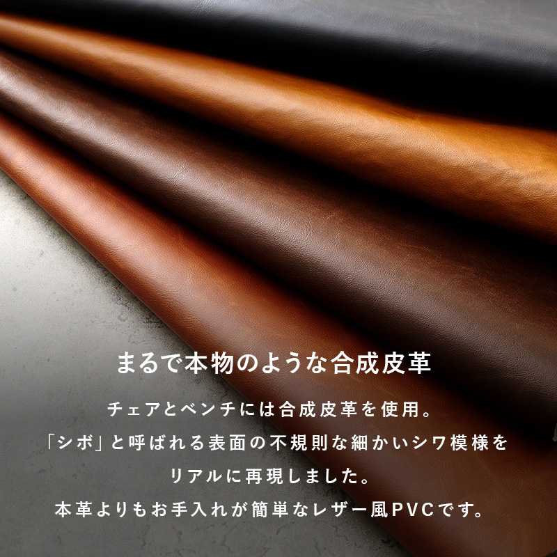 ダイニングテーブルセット 4人 4点 長方形 テーブル ヴィンテージ調 レザー風 チェア ベンチ 木目調 コンクリート調 おしゃれ 収納 モダン ロの字脚 LT-4771-44-4S q3660bs