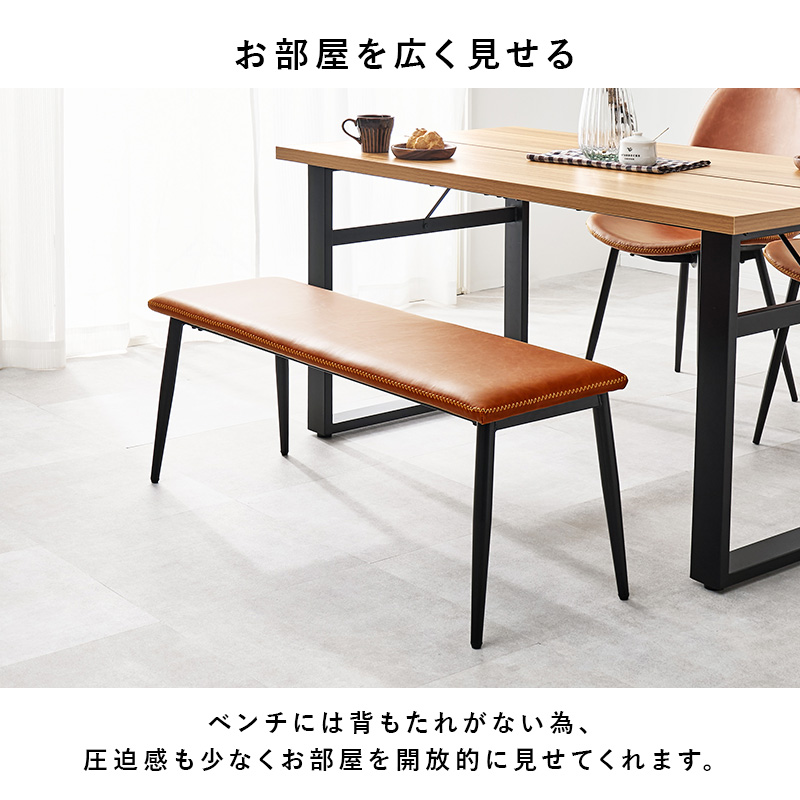 ダイニングテーブルセット 4人 4点 長方形 テーブル ヴィンテージ調 レザー風 チェア ベンチ 木目調 コンクリート調 おしゃれ 収納 モダン ロの字脚 LT-4771-44-4S q3660bs