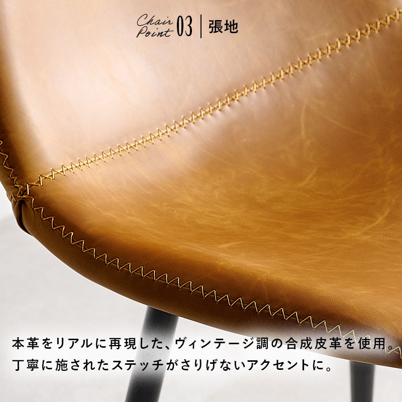 ダイニングテーブルセット 4人 4点 長方形 テーブル ヴィンテージ調 レザー風 チェア ベンチ 木目調 コンクリート調 おしゃれ 収納 モダン ロの字脚 LT-4771-44-4S q3660bs
