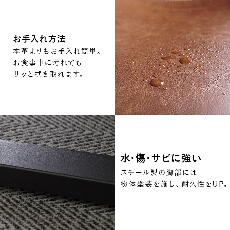 ダイニングテーブルセット 4人 4点 長方形 テーブル ヴィンテージ調 レザー風 チェア ベンチ 木目調 コンクリート調 おしゃれ 収納 モダン ロの字脚 LT-4771-44-4S q3660bs