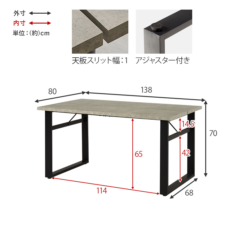 ダイニングテーブルセット 4人 4点 長方形 テーブル ヴィンテージ調 レザー風 チェア ベンチ 木目調 コンクリート調 おしゃれ 収納 モダン ロの字脚 LT-4771-44-4S q3660bs