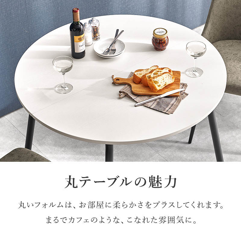 ダイニングテーブルセット ダイニングセット 丸テーブル ダイニングテーブル 丸 90 おしゃれ カフェテーブル ダイニング 丸テーブル セット チェア 3点 2人用 LT-4856-60-S q3745603s モルト molto Tino ティノ 