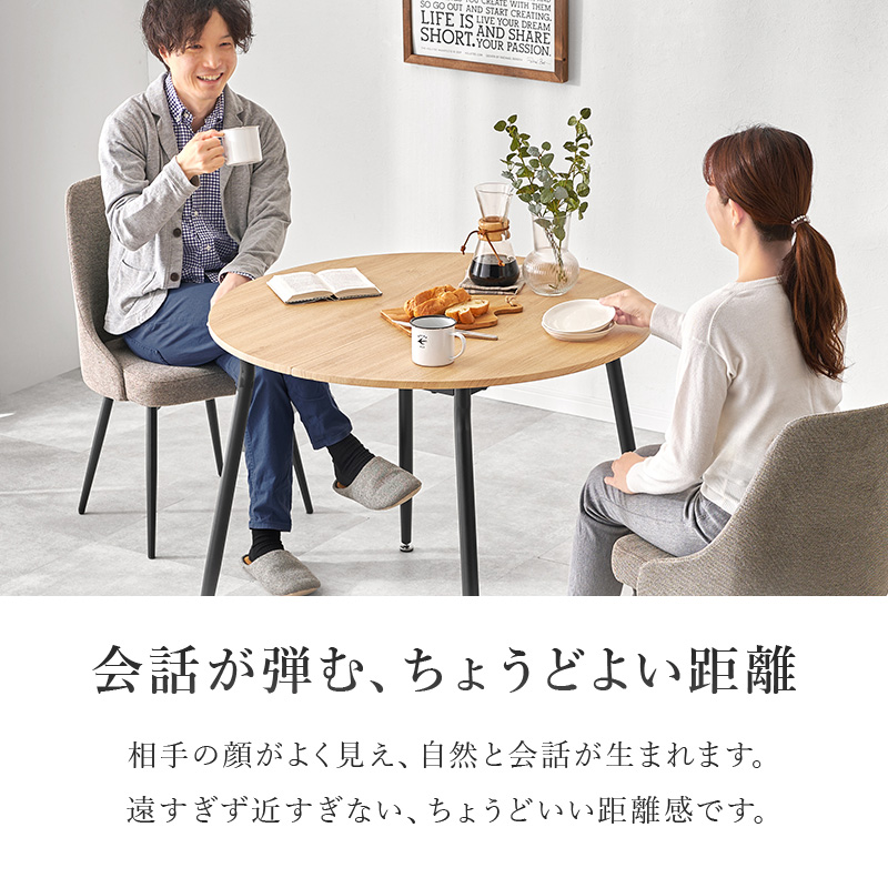 ダイニングテーブルセット ダイニングセット 丸テーブル ダイニングテーブル 丸 90 おしゃれ カフェテーブル ダイニング 丸テーブル セット チェア 3点 2人用 LT-4856-60-S q3745603s モルト molto Tino ティノ 