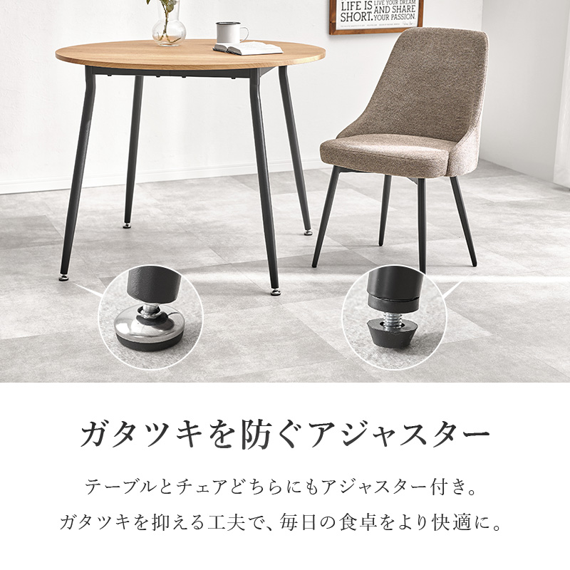 ダイニングテーブルセット ダイニングセット 丸テーブル ダイニングテーブル 丸 90 おしゃれ カフェテーブル ダイニング 丸テーブル セット チェア 3点 2人用 LT-4856-60-S q3745603s モルト molto Tino ティノ 