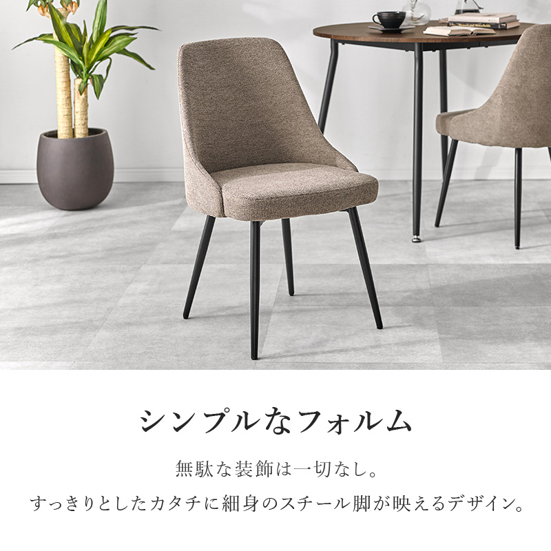 ダイニングテーブルセット ダイニングセット 丸テーブル ダイニングテーブル 丸 90 おしゃれ カフェテーブル ダイニング 丸テーブル セット チェア 3点 2人用 LT-4856-60-S q3745603s モルト molto Tino ティノ 