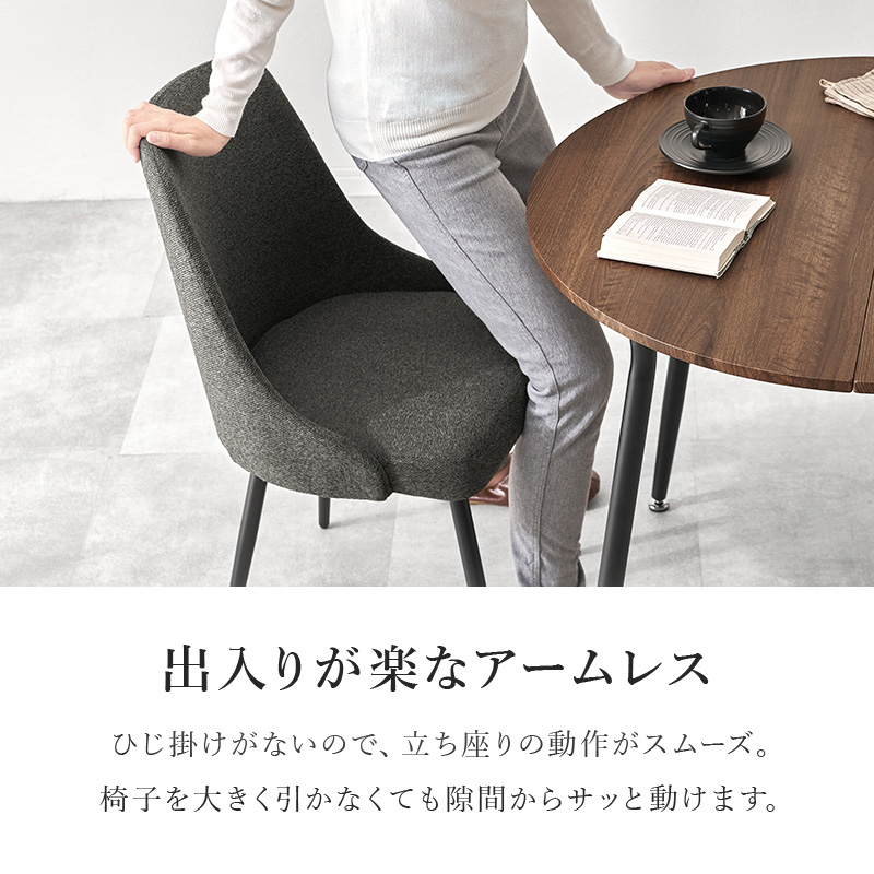 ダイニングテーブルセット ダイニングセット 丸テーブル ダイニングテーブル 丸 90 おしゃれ カフェテーブル ダイニング 丸テーブル セット チェア 3点 2人用 LT-4856-60-S q3745603s モルト molto Tino ティノ 