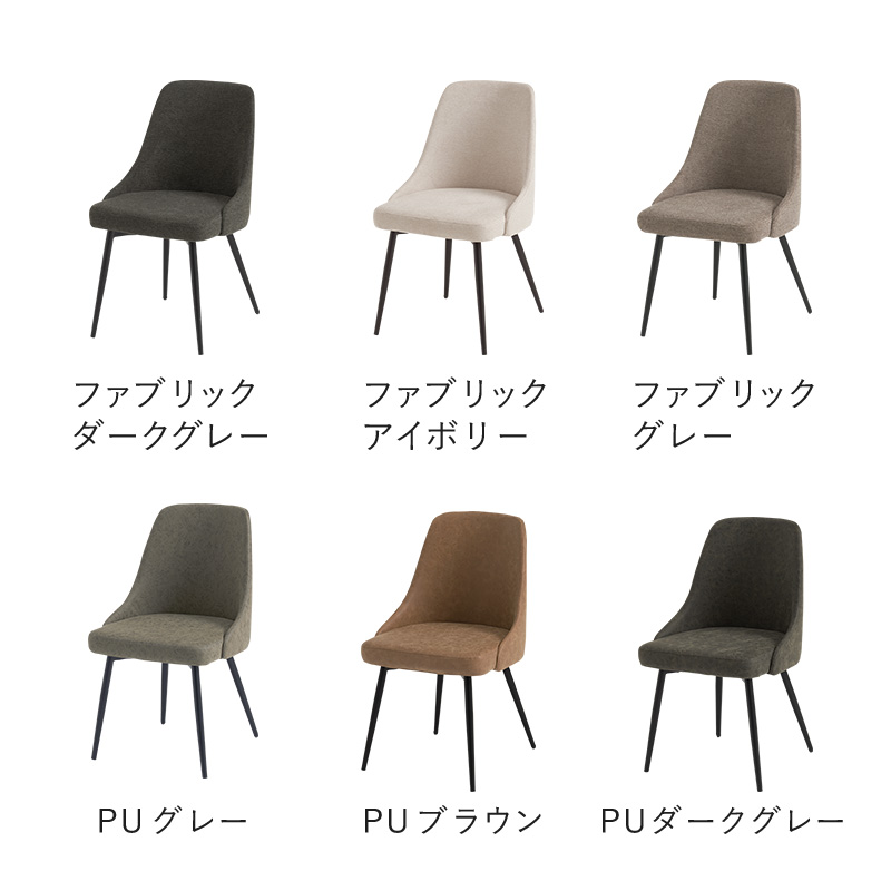 ダイニングテーブルセット ダイニングセット 丸テーブル ダイニングテーブル 丸 90 おしゃれ カフェテーブル ダイニング 丸テーブル セット チェア 3点 2人用 LT-4856-60-S q3745603s モルト molto Tino ティノ 