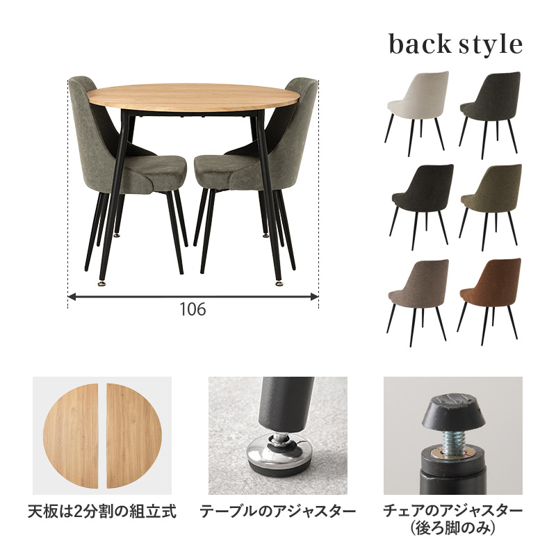 ダイニングテーブルセット ダイニングセット 丸テーブル ダイニングテーブル 丸 90 おしゃれ カフェテーブル ダイニング 丸テーブル セット チェア 3点 2人用 LT-4856-60-S q3745603s モルト molto Tino ティノ 