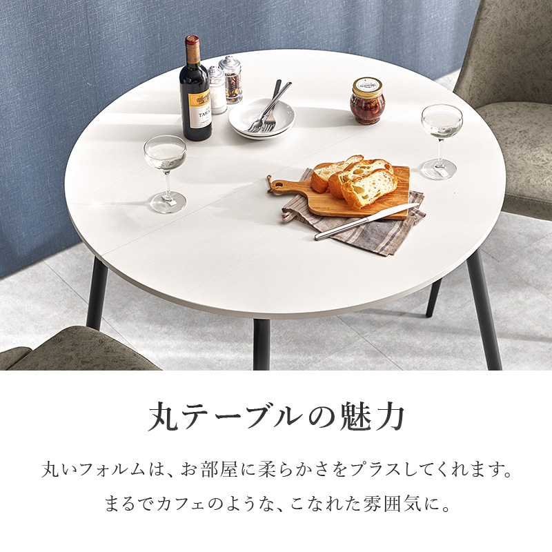 ダイニングテーブル 丸 90 丸型 単品 テーブル 机 円卓 食卓テーブル おしゃれ カフェテーブル ダイニング 木目調 コンクリート調 丸テーブル アイアン LT-4856 q3745 Tino ティノ 