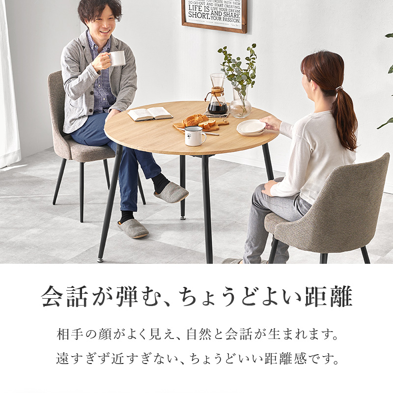 ダイニングテーブル 丸 90 丸型 単品 テーブル 机 円卓 食卓テーブル おしゃれ カフェテーブル ダイニング 木目調 コンクリート調 丸テーブル アイアン LT-4856 q3745 Tino ティノ 