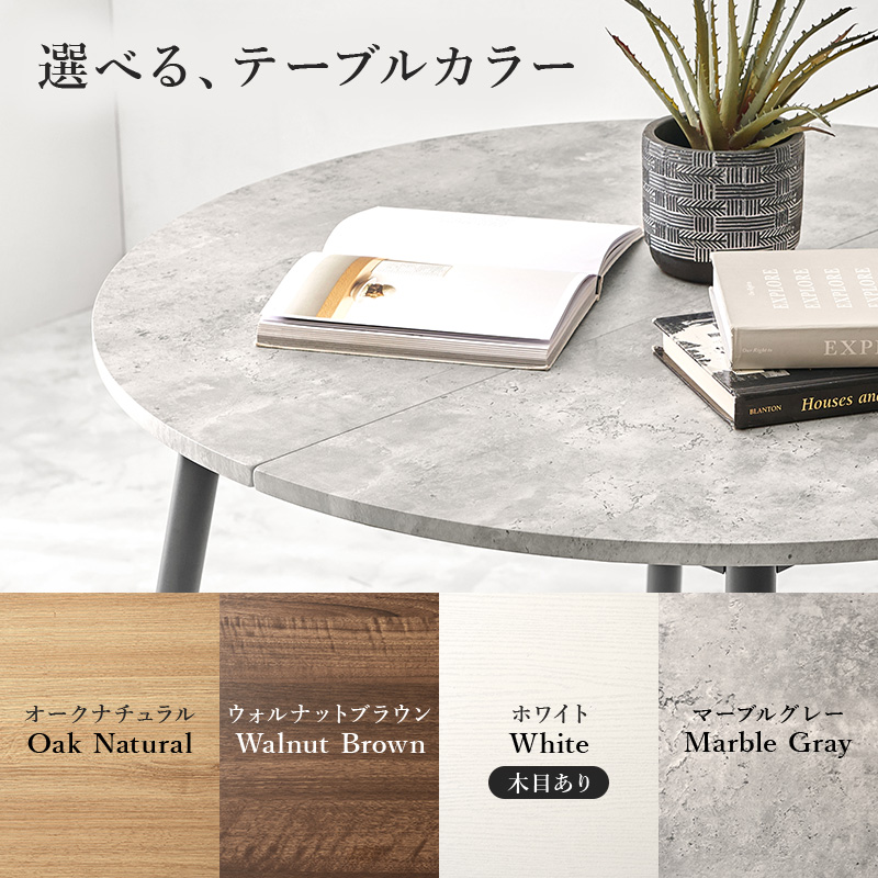 ダイニングテーブル 丸 90 丸型 単品 テーブル 机 円卓 食卓テーブル おしゃれ カフェテーブル ダイニング 木目調 コンクリート調 丸テーブル アイアン LT-4856 q3745 Tino ティノ 