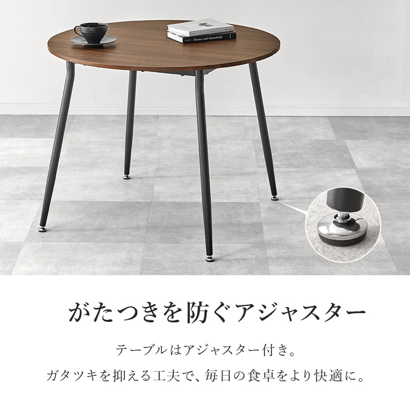 ダイニングテーブル 丸 90 丸型 単品 テーブル 机 円卓 食卓テーブル おしゃれ カフェテーブル ダイニング 木目調 コンクリート調 丸テーブル アイアン LT-4856 q3745 Tino ティノ 
