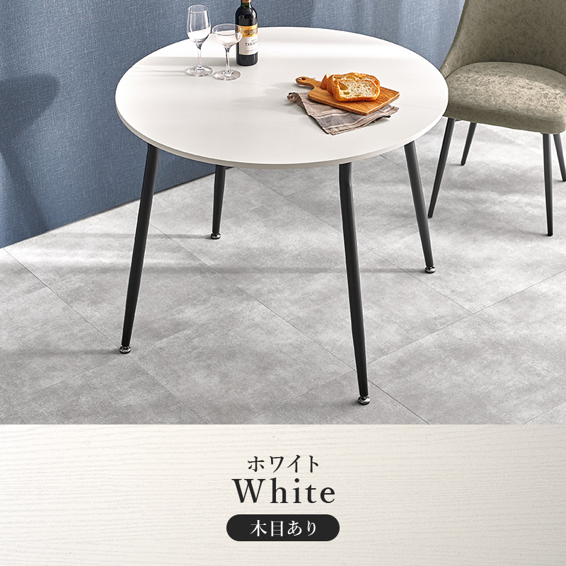 ダイニングテーブル 丸 90 丸型 単品 テーブル 机 円卓 食卓テーブル おしゃれ カフェテーブル ダイニング 木目調 コンクリート調 丸テーブル アイアン LT-4856 q3745 Tino ティノ 