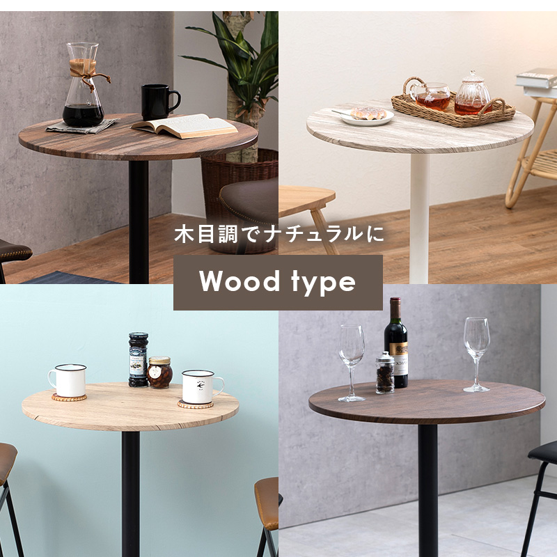 ダイニングテーブル 丸 2人 丸テーブル おしゃれ カフェテーブル 幅60cm 丸型 円形 木目調 大理石調 北欧 モダン ミニテーブル 食卓テーブル テレワーク LT-4918 q3807