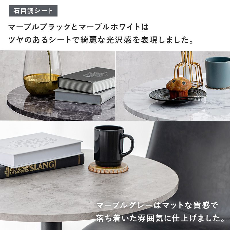 ダイニングテーブル 丸 2人 丸テーブル おしゃれ カフェテーブル 幅60cm 丸型 円形 木目調 大理石調 北欧 モダン ミニテーブル 食卓テーブル テレワーク LT-4918 q3807