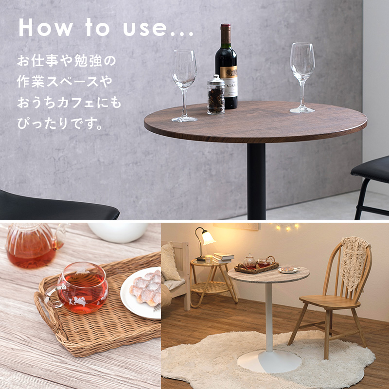 ダイニングテーブル 丸 2人 丸テーブル おしゃれ カフェテーブル 幅60cm 丸型 円形 木目調 大理石調 北欧 モダン ミニテーブル 食卓テーブル テレワーク LT-4918 q3807