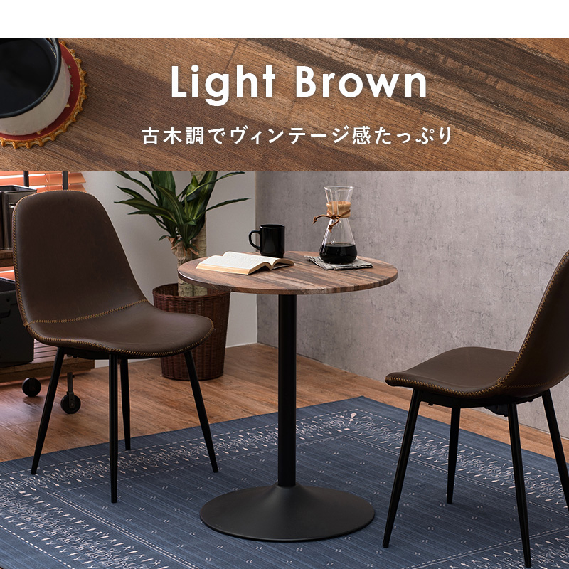 ダイニングテーブル 丸 2人 丸テーブル おしゃれ カフェテーブル 幅60cm 丸型 円形 木目調 大理石調 北欧 モダン ミニテーブル 食卓テーブル テレワーク LT-4918 q3807