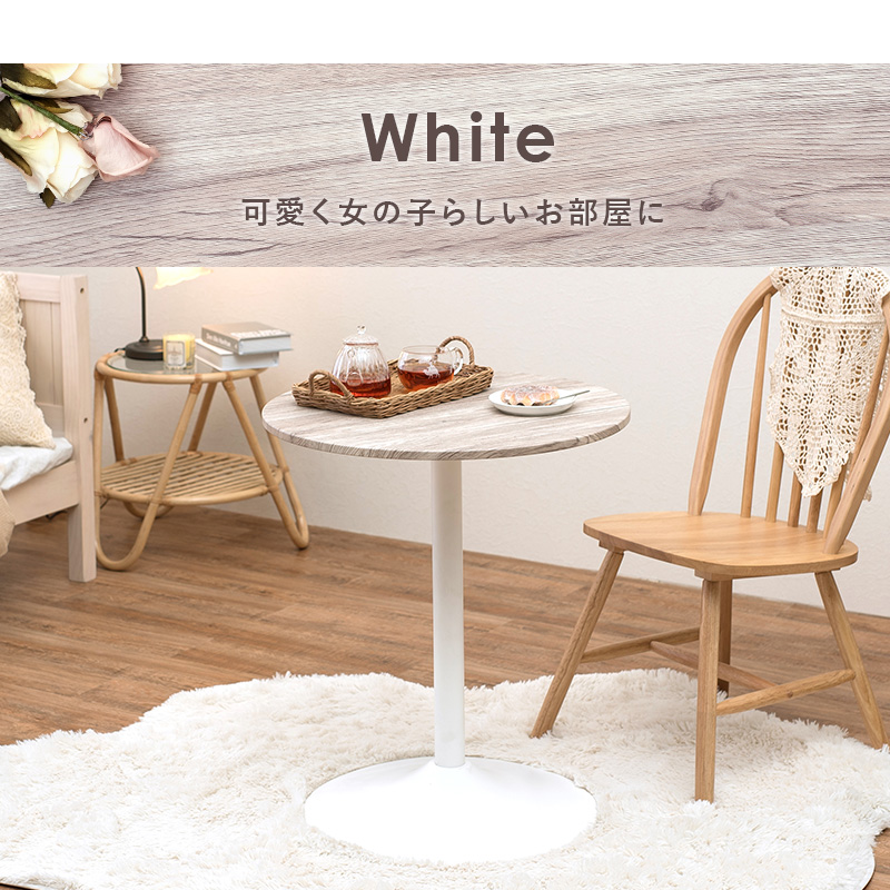 ダイニングテーブル 丸 2人 丸テーブル おしゃれ カフェテーブル 幅60cm 丸型 円形 木目調 大理石調 北欧 モダン ミニテーブル 食卓テーブル テレワーク LT-4918 q3807