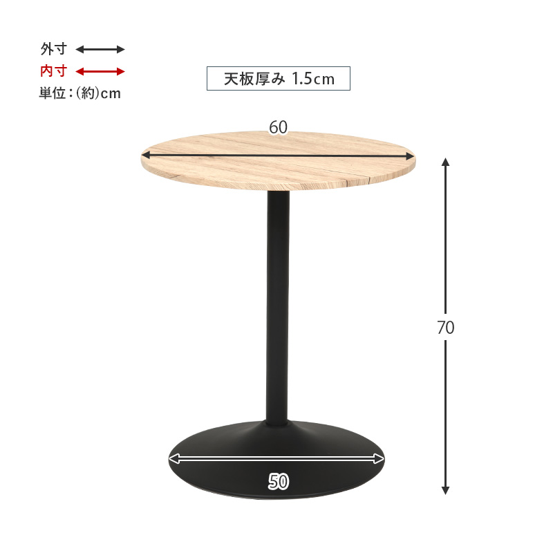 ダイニングテーブル 丸 2人 丸テーブル おしゃれ カフェテーブル 幅60cm 丸型 円形 木目調 大理石調 北欧 モダン ミニテーブル 食卓テーブル テレワーク LT-4918 q3807
