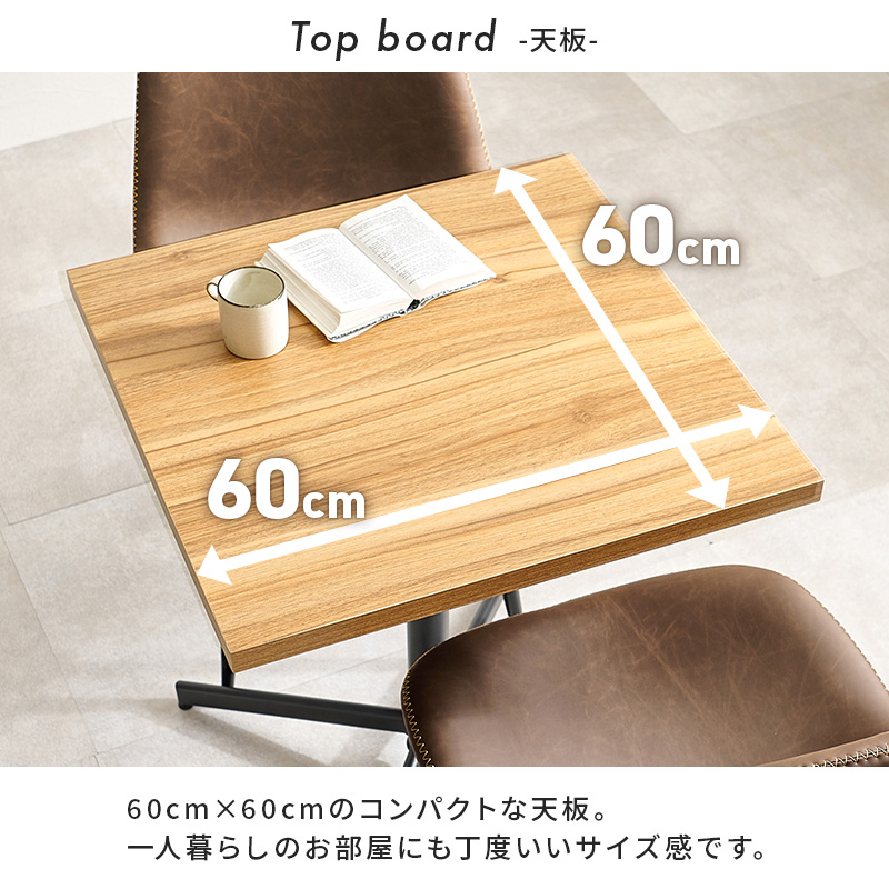 ダイニングテーブル カフェテーブル テーブル 単品 正方形 60×60 スクエア コンパクト 1本脚 アジャスター付 軽量 コンクリート調 ナチュラル 木目柄 LT-4930