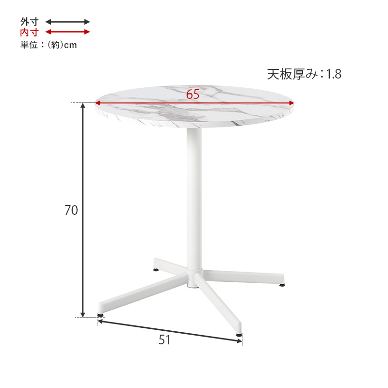 ダイニングテーブル カフェテーブル 丸 白 円形 カフェ風 ダイニング 円卓 おしゃれ 一人暮らし 丸テーブル 大理石調 2人用 ラウンドテーブル LT-4931 q3820