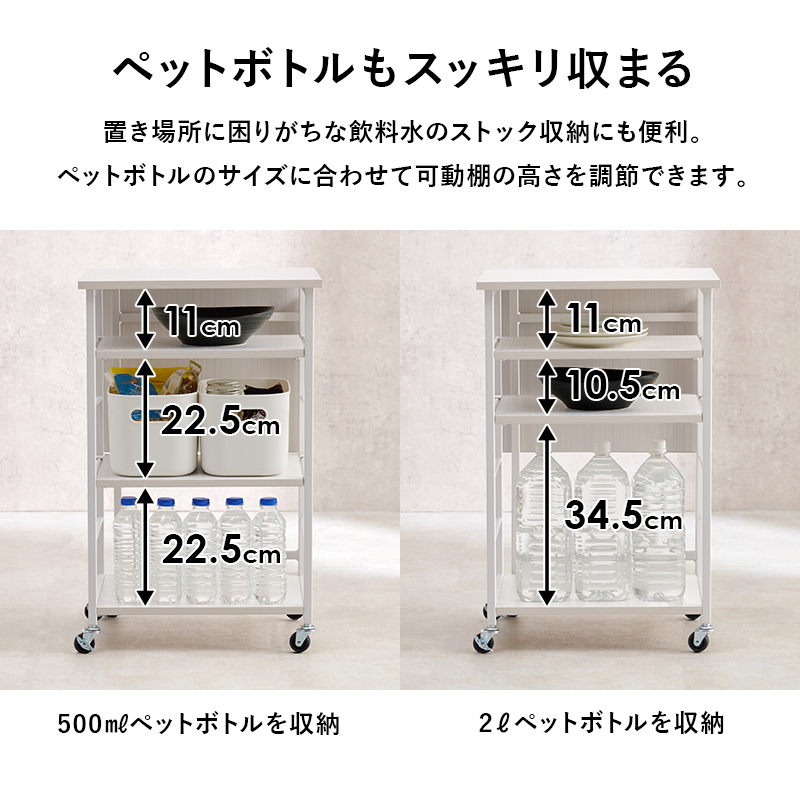 バタフライワゴン キッチンワゴン 可動棚2枚 キャスター 天板幅37/幅70 拡張 天板が広がる 折りたたみ コンパクト LW-4528