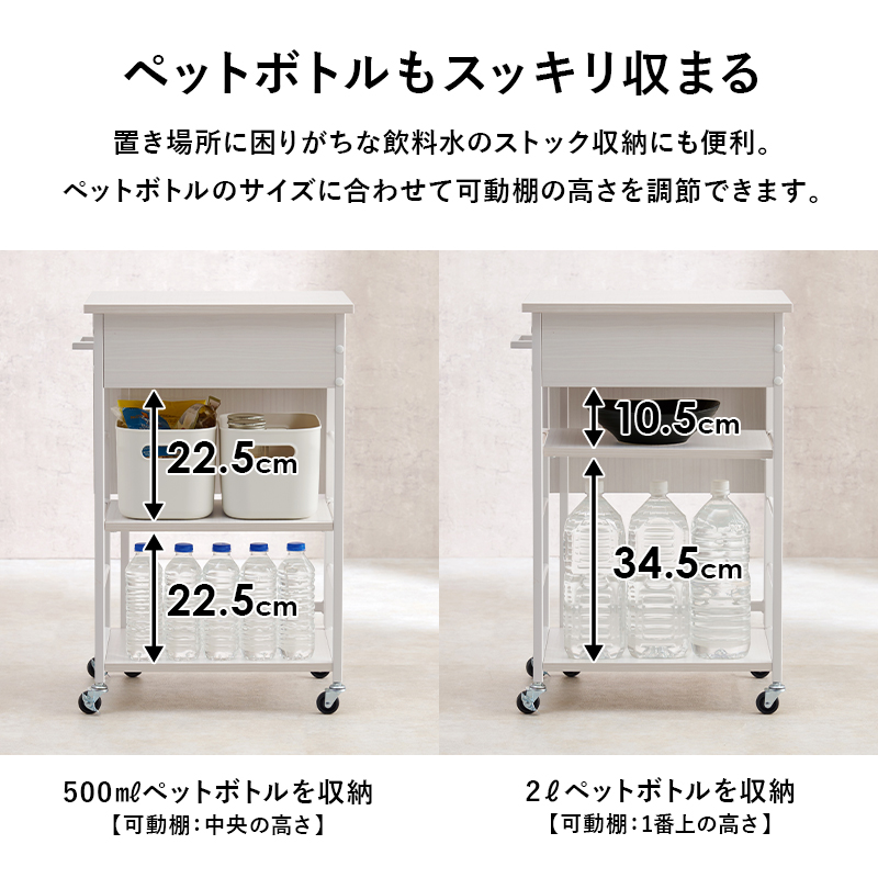 バタフライワゴン キッチンワゴン 可動棚1枚 引出し キャスター 天板幅37/幅70 拡張 天板が広がる 折りたたみ コンパクト LW-4529