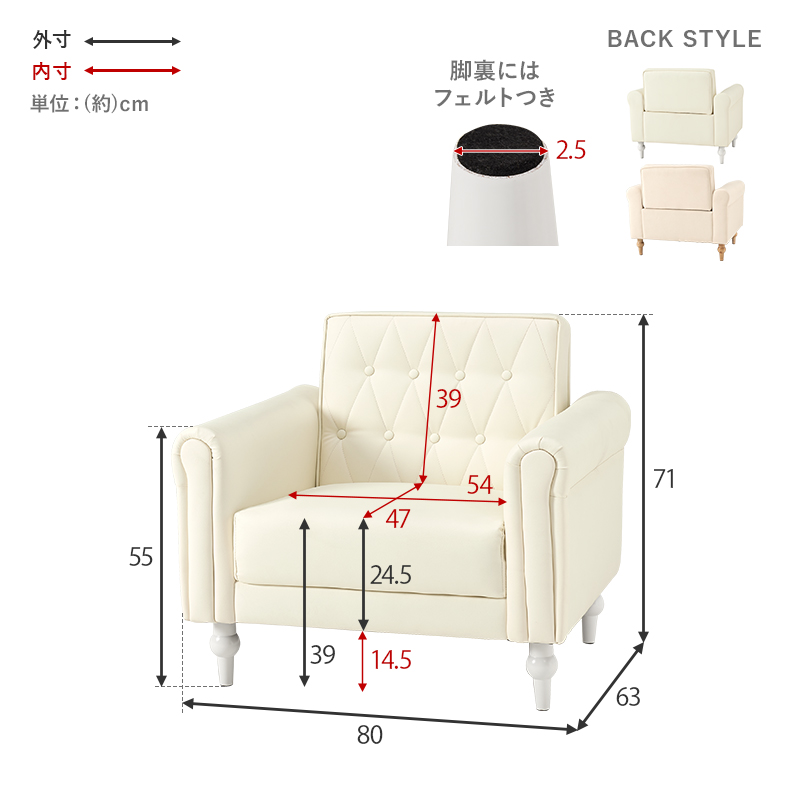 ソファ 一人掛け 1人掛け 一人掛けソファ 1人掛けソファ 1人用ソファ 1Pソファ おしゃれ コンパクト 白 大人可愛い 姫系 肘掛 ライラ Lyra qmurisa1