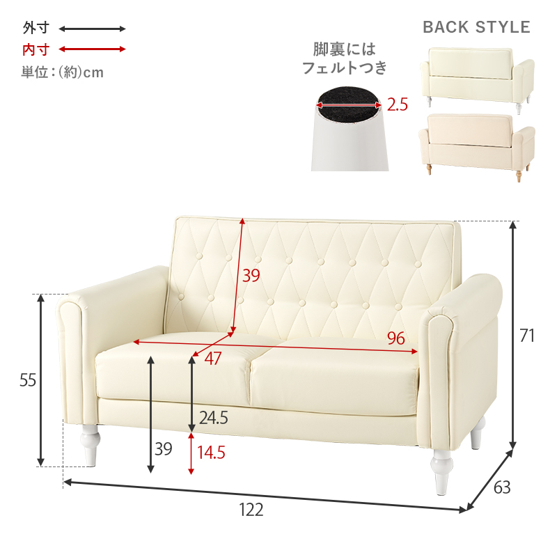 ソファ 二人掛け 2人掛け 二人掛けソファ 2人掛けソファ 2人用ソファ 2Pソファ おしゃれ コンパクト 白 大人可愛い 姫系 肘掛 ライラ Lyra qmurisa1o
