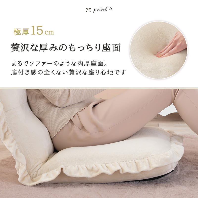 そらる はんぺん座椅子