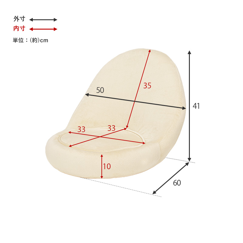 座椅子 おしゃれ コンパクト 折りたたみ 椅子 折り畳み イス コンパクト 座イス 座いす 1人 ローチェア キッズ 一人暮らし LZ-4988 q3876