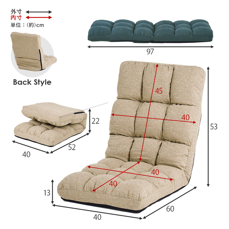 コンパクト座椅子 同色2脚セット 14段階リクライニング ファブリック ウレタン LZ-4989-2S