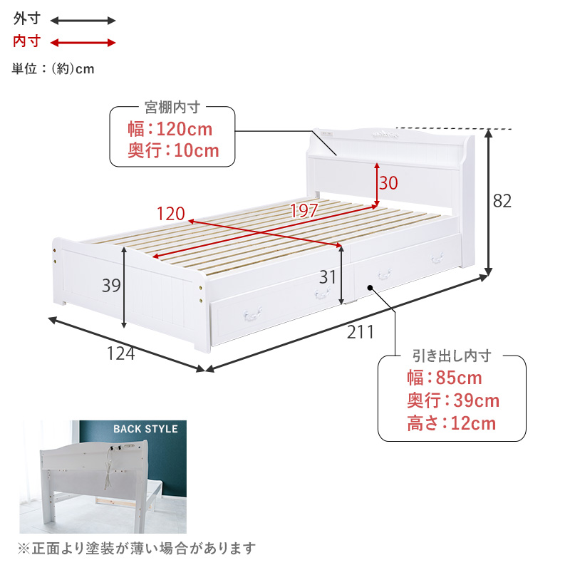 ベッドフレーム ベッド セミダブル 収納 可愛い 宮付き 白 ホワイト 収納付き 引き出し 姫系 木製 すのこ 棚 コンセント付き 布団 ふとん 敷き布団対応 MB-5034SD-R q4993rcvg Prima プリマ