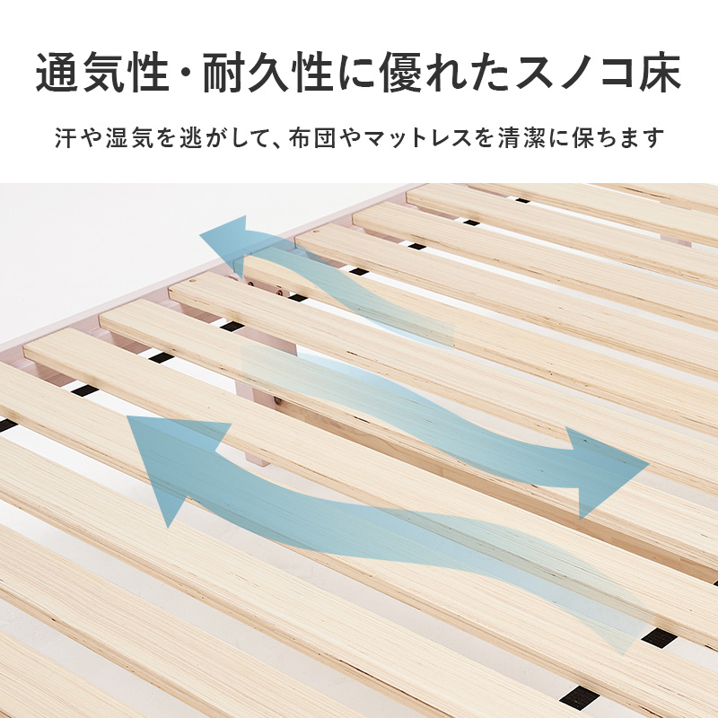 ベッド ベッドフレーム シングル すのこ 引き出し 収納 収納付き 宮付き 木 大容量 頑丈 天然木 ナチュラル ブラウン 白 引出 ベット S MB-5110S q4009s マグ MAG 