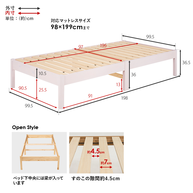組立簡単 シングルベッド 工具不要 耐荷重約200kg 頑丈 すのこ 天然木 収納スペース 賃貸 一人暮らし コンパクトサイズ MB-5149S