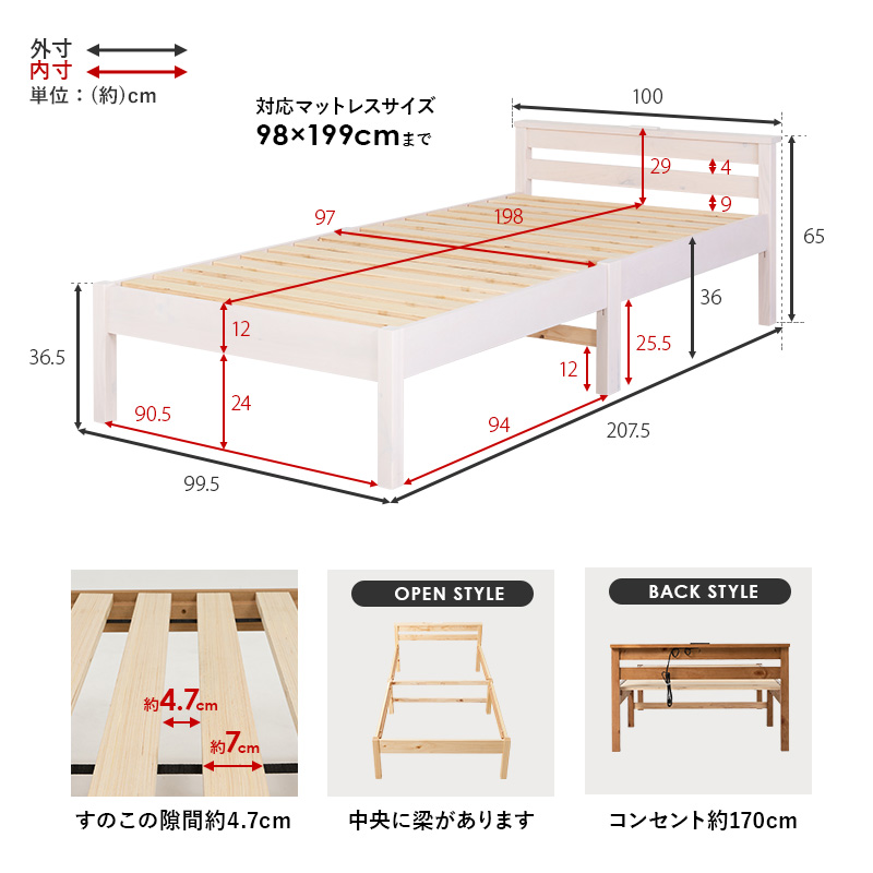 ベッドフレーム マットレスセット マットレス付き シングル 収納 すのこ おしゃれ 木製 宮付き 組み立て簡単 組立 工具不要 ボンネルコイル ベット MB-5150S3101 q4049r2090 ネジレス NEJILESS