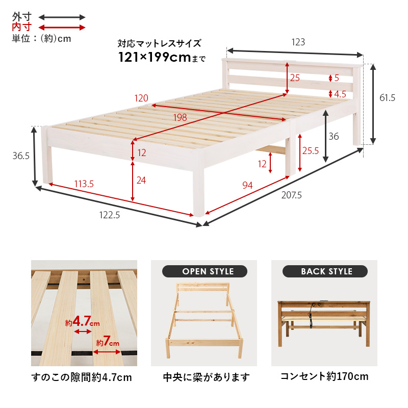 ベッド ベッドフレーム セミダブルベッド 収納 すのこ おしゃれ 木製 宮付き 組み立て簡単 組立 工具不要 すのこベッド MB-5150SD