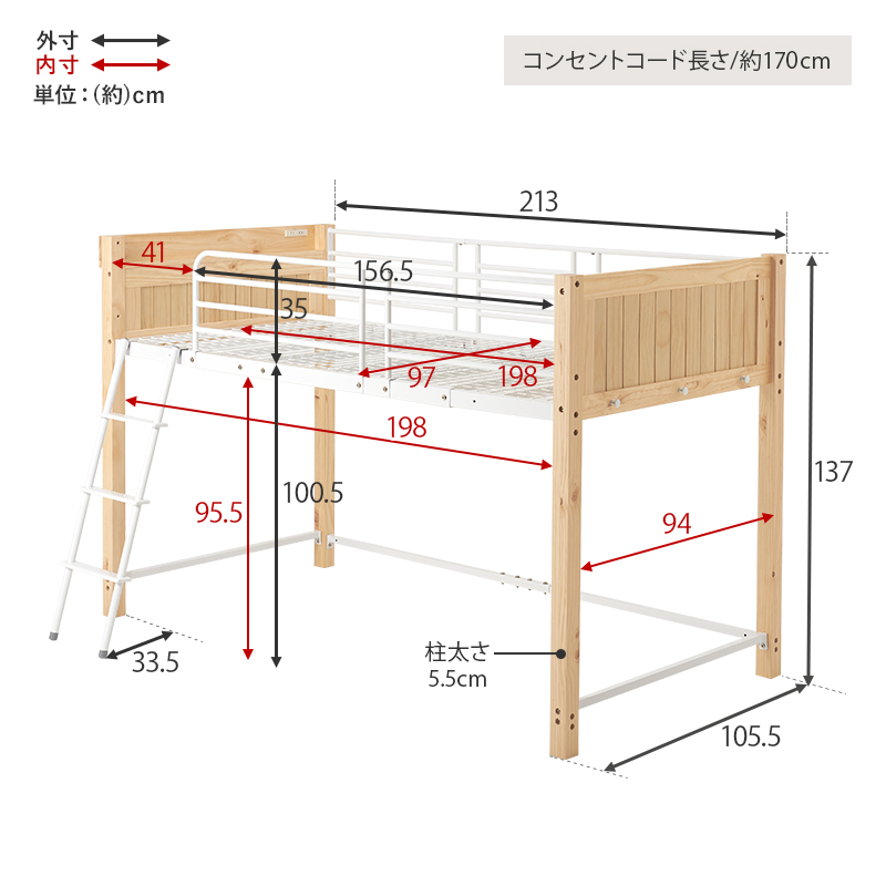 ロフトベッド ロータイプ 木製 子供 小さめ ミドル ロフトベット パイプベッド シングル 宮付 ロフト コンセント 大人用 パイプ ベッド フレーム MB-5157 q4046