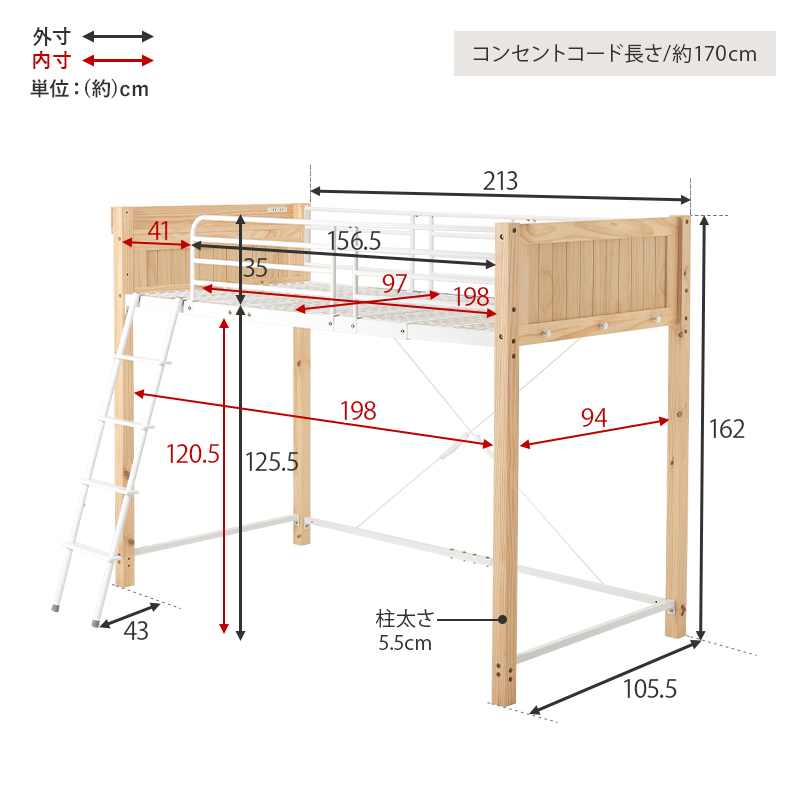 ロフトベッド ミドル 木製 子供 小さめ ハイタイプ ロフトベット パイプベッド シングル 宮付 ロフト コンセント 大人用 パイプ ベッド フレーム MB-5158 q4047