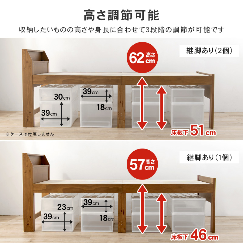 ベッドフレーム セミダブル SD ミドルベッド 脚高 頑丈すのこベッド 高さ3段階 コンセント 耐荷重350kg 天然木 ベッド下収納 大容量 MB-5166SD