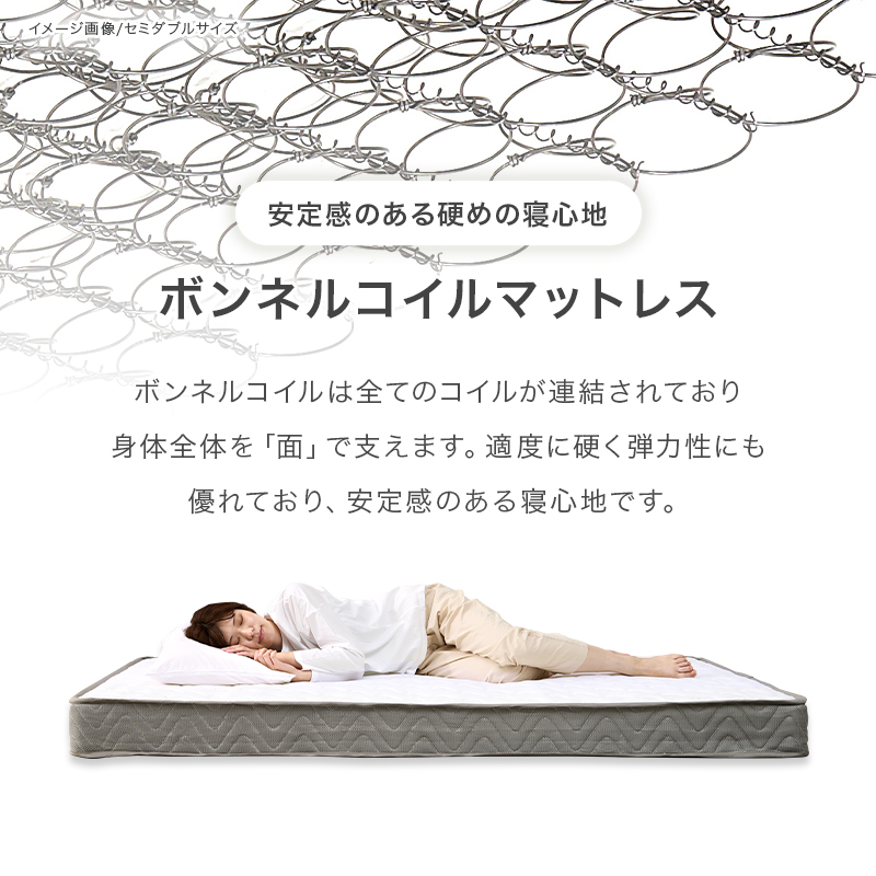 ベッド ベッドフレーム マットレスセット シングル パイプベッド シングルベッド おしゃれ 安い ベット スチール ボンネルコイルマットレス マットレス付 MB-5224S3301 q4113sb