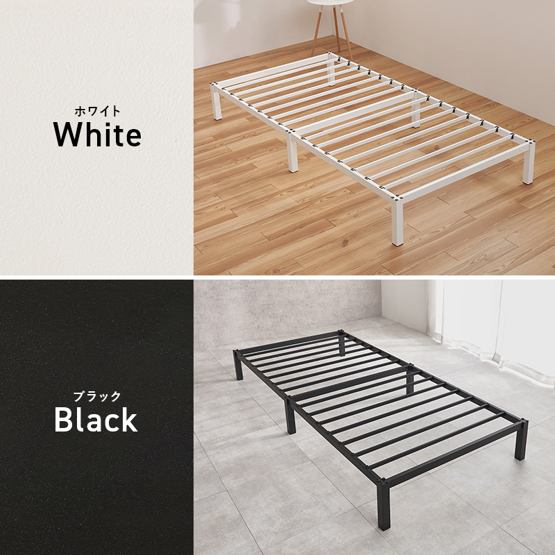 ベッド ベッドフレーム シングル パイプベッド シングルベッド おしゃれ 安い ベット スチール シンプル ホワイト 白 ブラック 黒 フレーム単品 フレームのみ MB-5224S q4113s