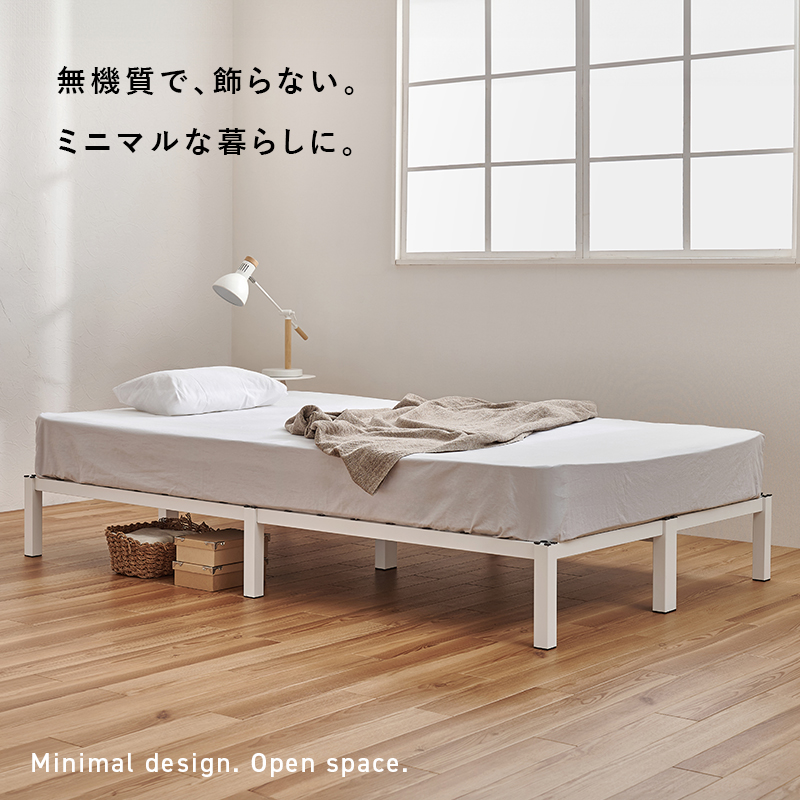 ベッド ベッドフレーム マットレスセット セミダブル パイプベッド セミダブルベッド おしゃれ 安い ベット スチール ポケットコイルマットレス マットレス付 MB-5224SD3302 q4113sdp