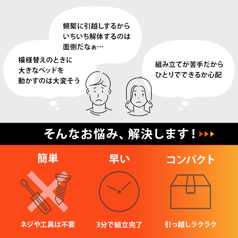 ベッドフレーム シングル ボンネルコイル マットレス付き 収納 すのこベッド シングルベッド すのこ ベット 組み立て簡単 工具不要 MB-5250S3301 q4149sb ネジレス NEJILESS