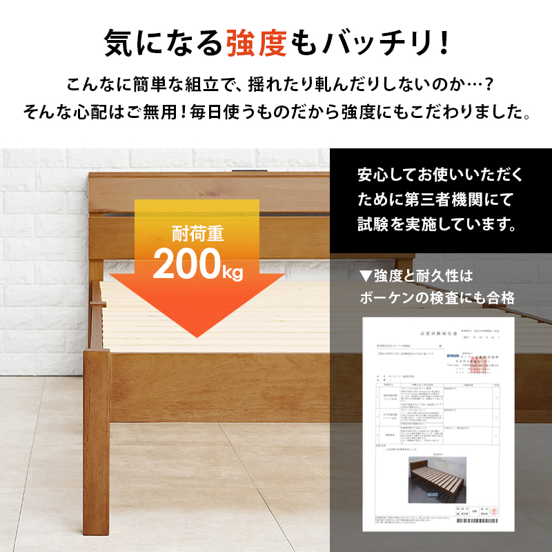 ベッドフレーム シングル ボンネルコイル マットレス付き 収納 すのこベッド シングルベッド すのこ ベット 組み立て簡単 工具不要 MB-5250S3301 q4149sb ネジレス NEJILESS