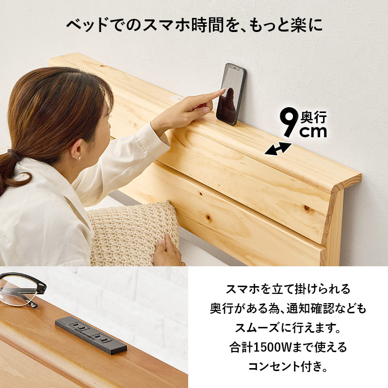 ベッドフレーム シングル ボンネルコイル マットレス付き 収納 すのこベッド シングルベッド すのこ ベット 組み立て簡単 工具不要 MB-5250S3301 q4149sb ネジレス NEJILESS