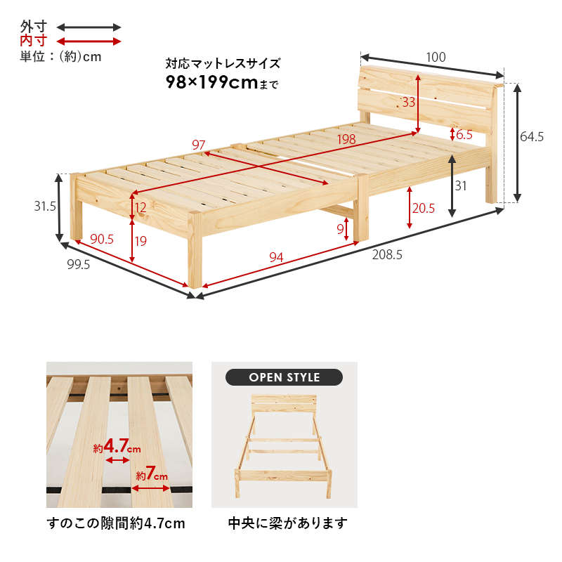 ベッドフレーム シングル ボンネルコイル マットレス付き 収納 すのこベッド シングルベッド すのこ ベット 組み立て簡単 工具不要 MB-5250S3301 q4149sb ネジレス NEJILESS